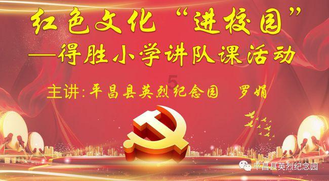 神奇三国