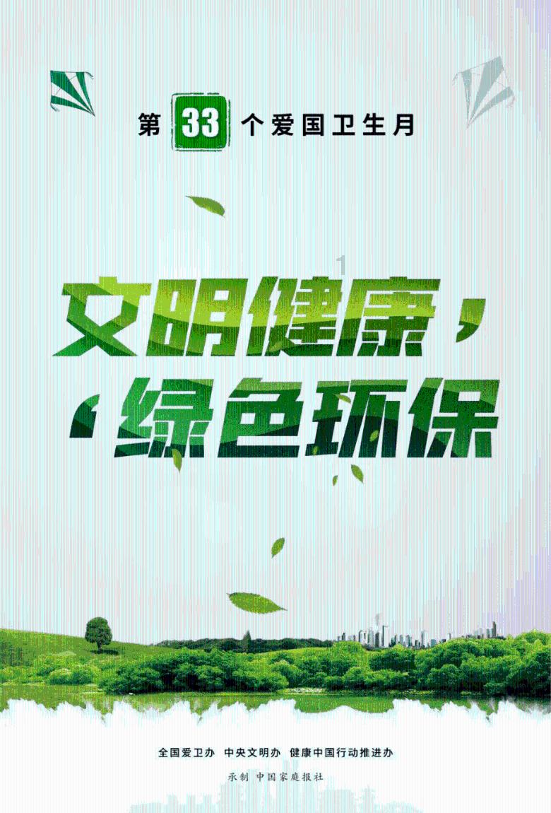请勿打扰