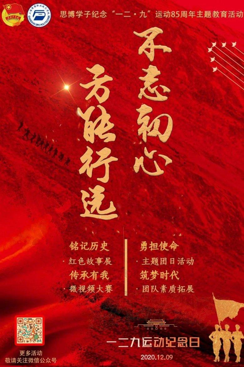 潜行者：普里皮亚季的召唤