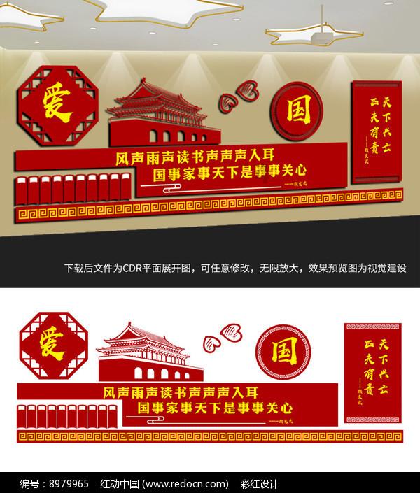 绿色独眼怪