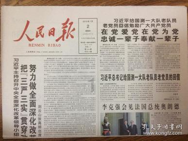 宝宝起名如何排八字！